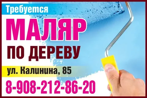 Маляр по дереву - Производство мебели в Красноярск