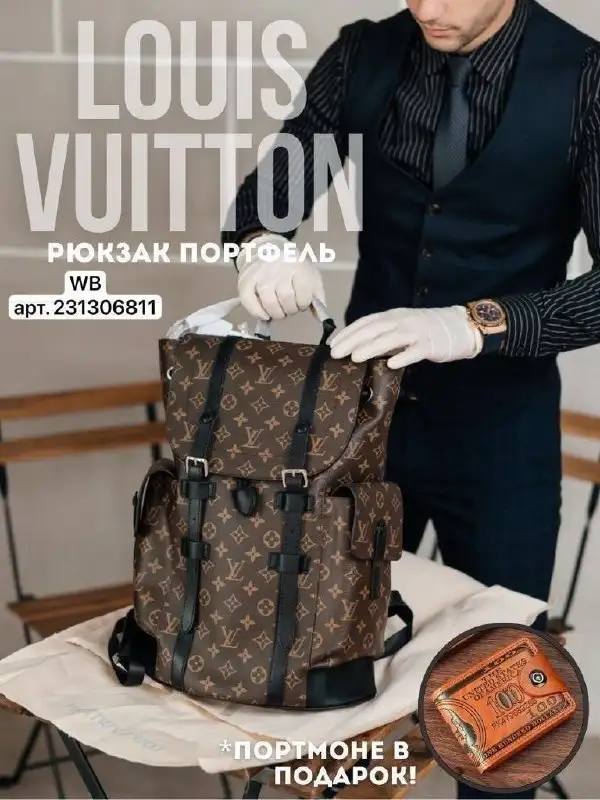 СКИДКИ ДО 90% на Вайлдберриз: Рюкзак и Свитер для питомцев - Одежда в Красноярск