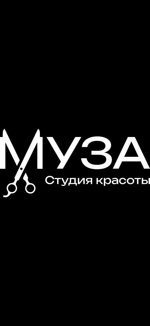 Студия красоты приглашает - Салоны красоты (Услуги) в Красноярск