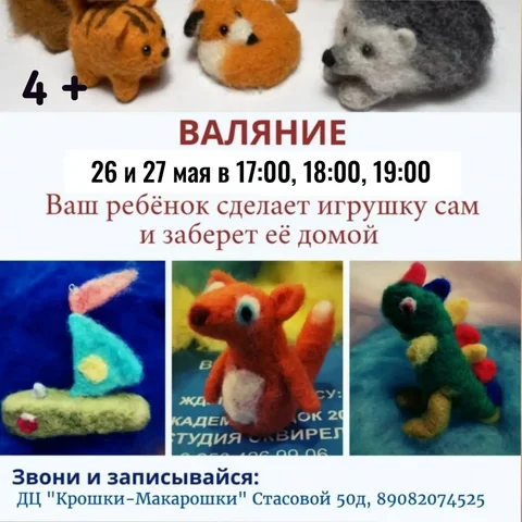 Утепленные спортивные брюки с выкройкой за 1250руб - Одежда в Красноярск