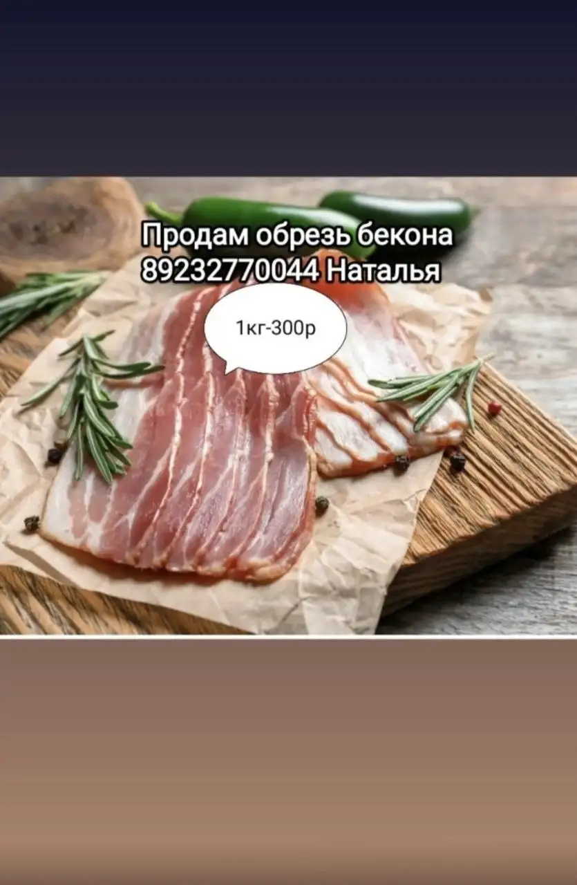 Продажа Ветлужанки - Авто в Красноярск