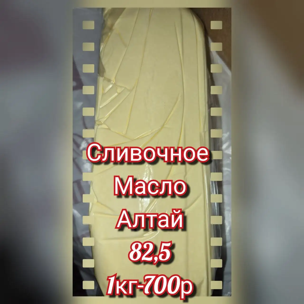 Продажа Ветлужанки - Авто в Красноярск