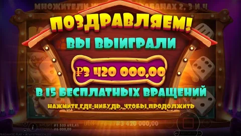 Выигрыш 3.5 лимона в кемпере rss game or link - Прочие товары в Красноярск