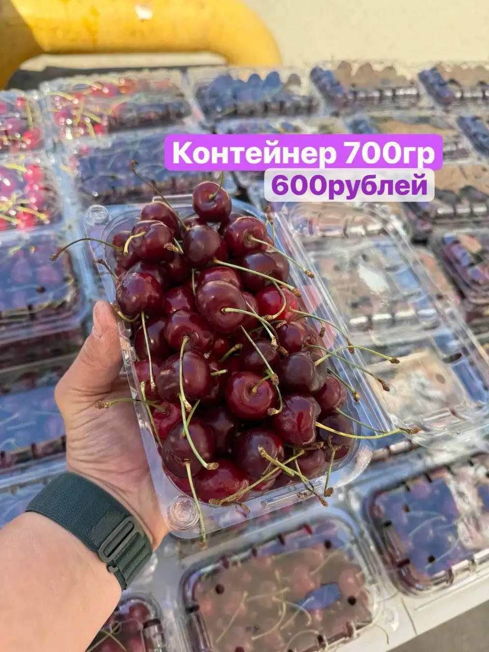 Сезонные ягоды и арбузы - Фрукты и ягоды (Продукты) в Красноярск