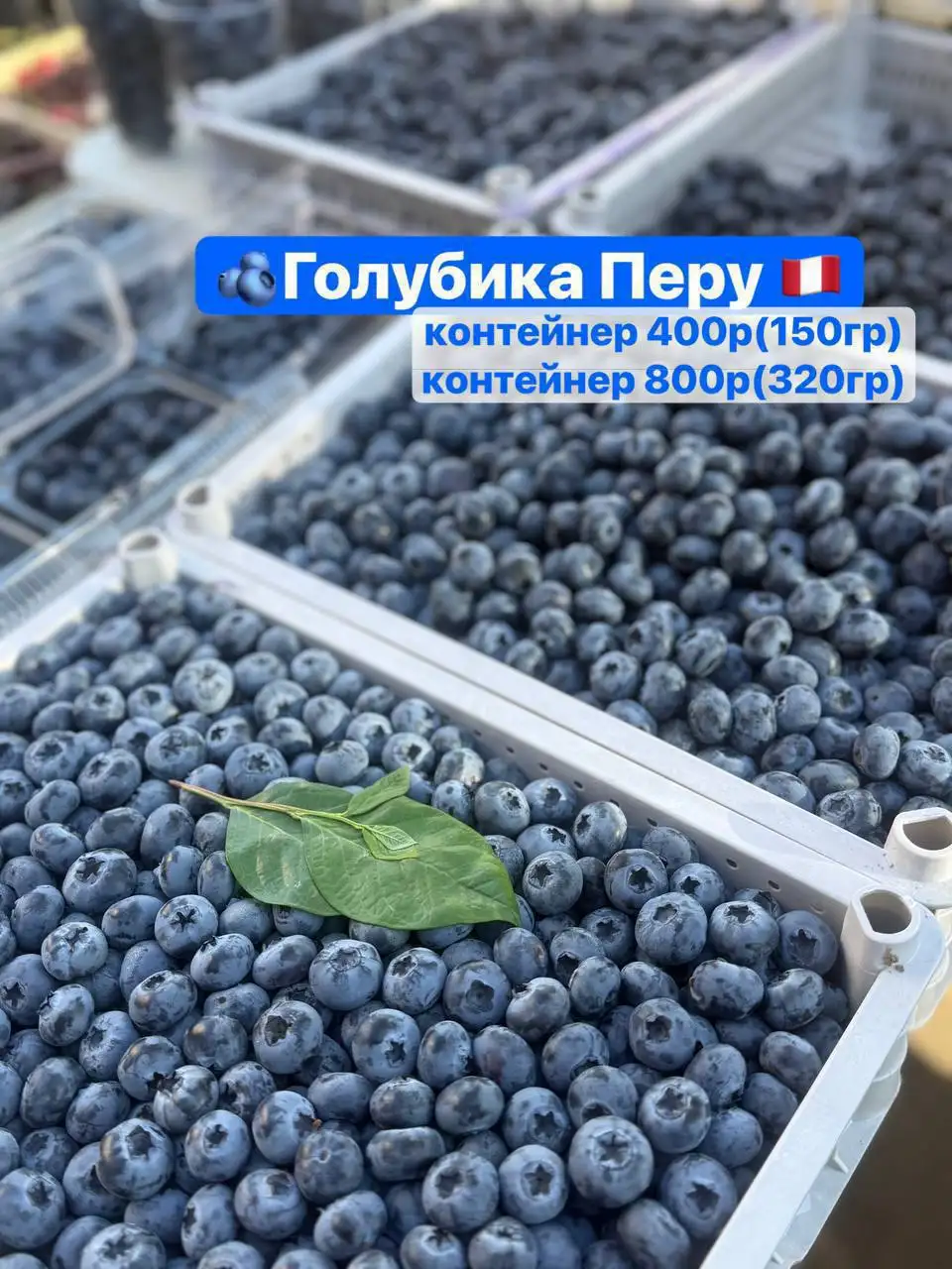 Сезонные ягоды и арбузы - Фрукты и ягоды (Продукты) в Красноярск