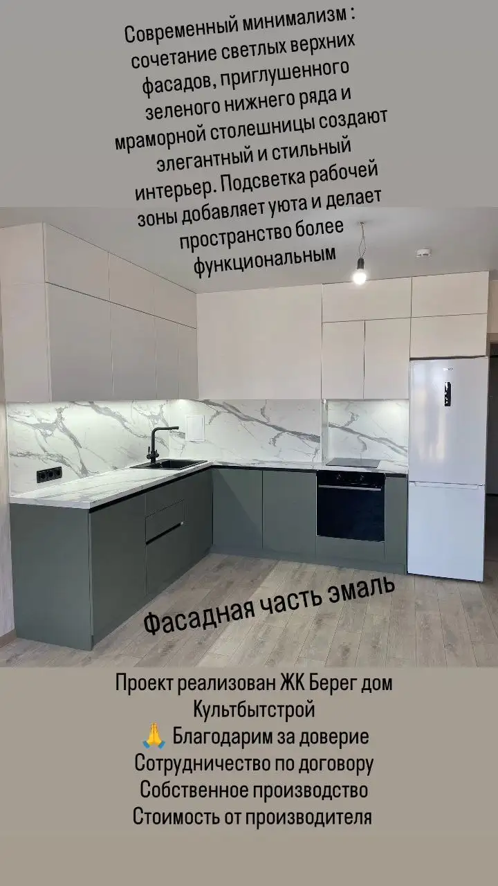Мебель на заказ по индивидуальным проектам - Изготовление мебели на заказ (Услуги) в Красноярск