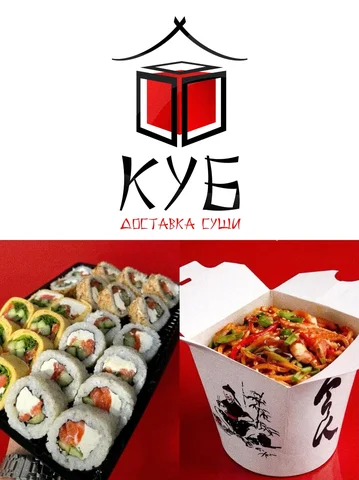 Проблемы с сайтом Суши Куб - Фитнес и здоровье в Красноярск