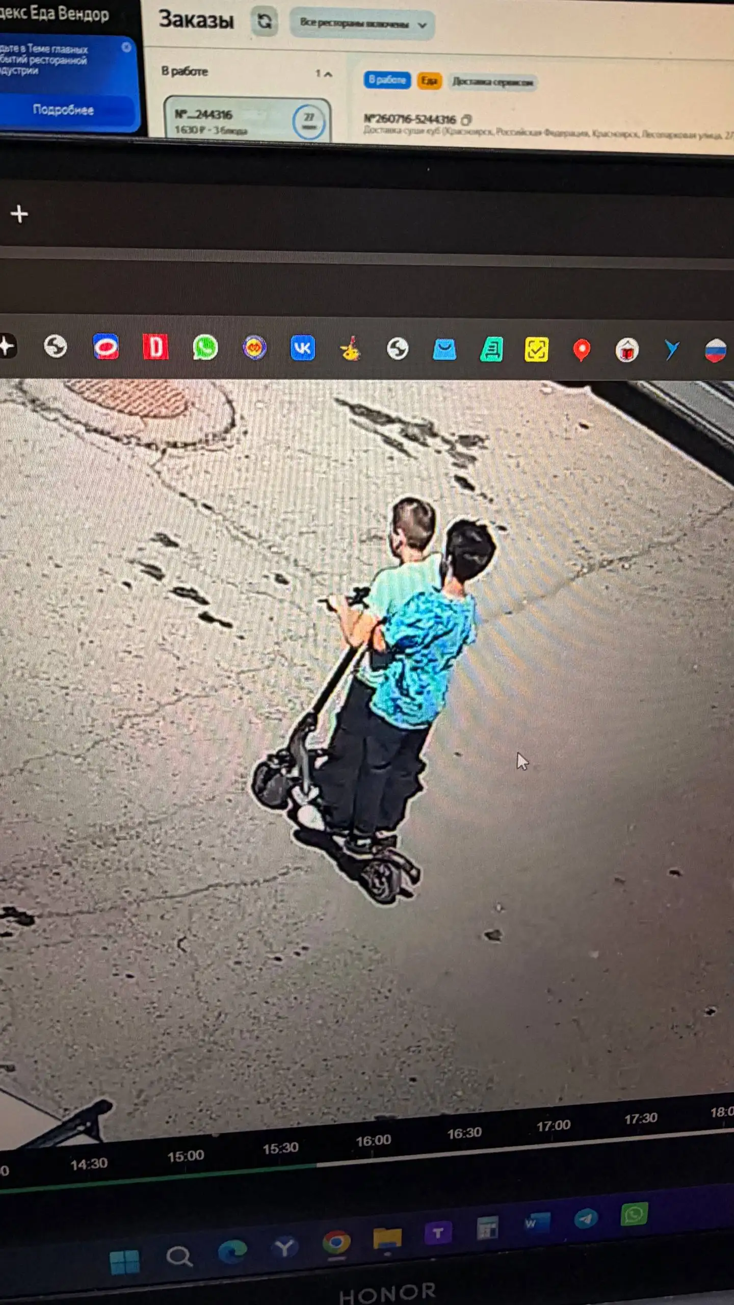Угнан электросамокат - Электроника в Красноярск