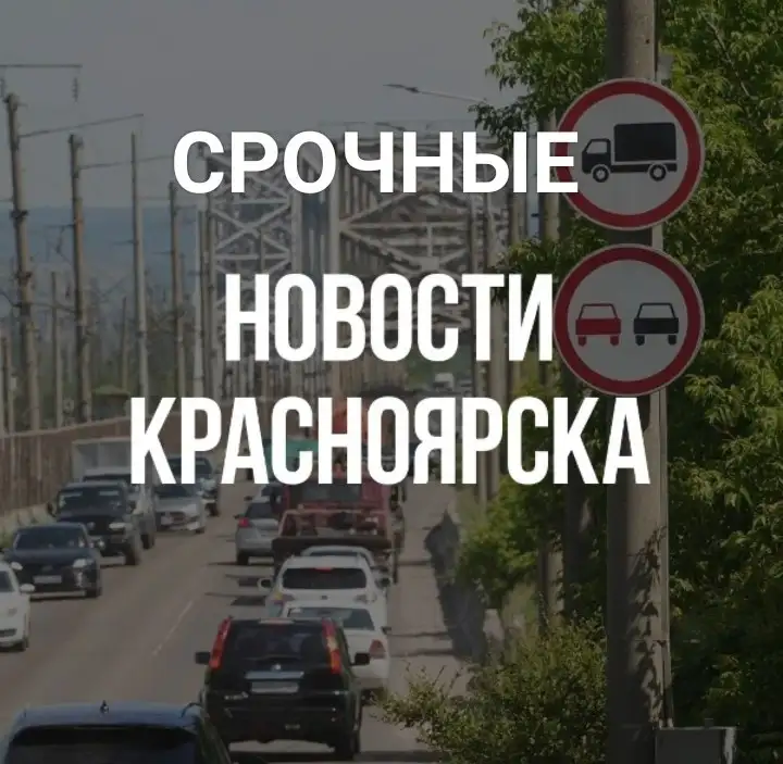 Административный помощник - Офисный персонал (Работа) в Красноярск