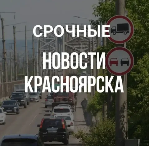 Административный помощник - Рабочий персонал в Красноярск