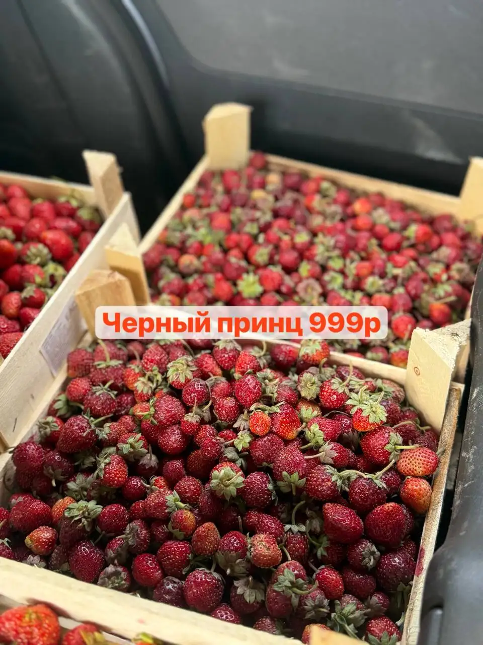 Свежая ягода: клубника, малина, ежевика, голубика, арбузы, дыни в Красноярске - Барахолка в Красноярск