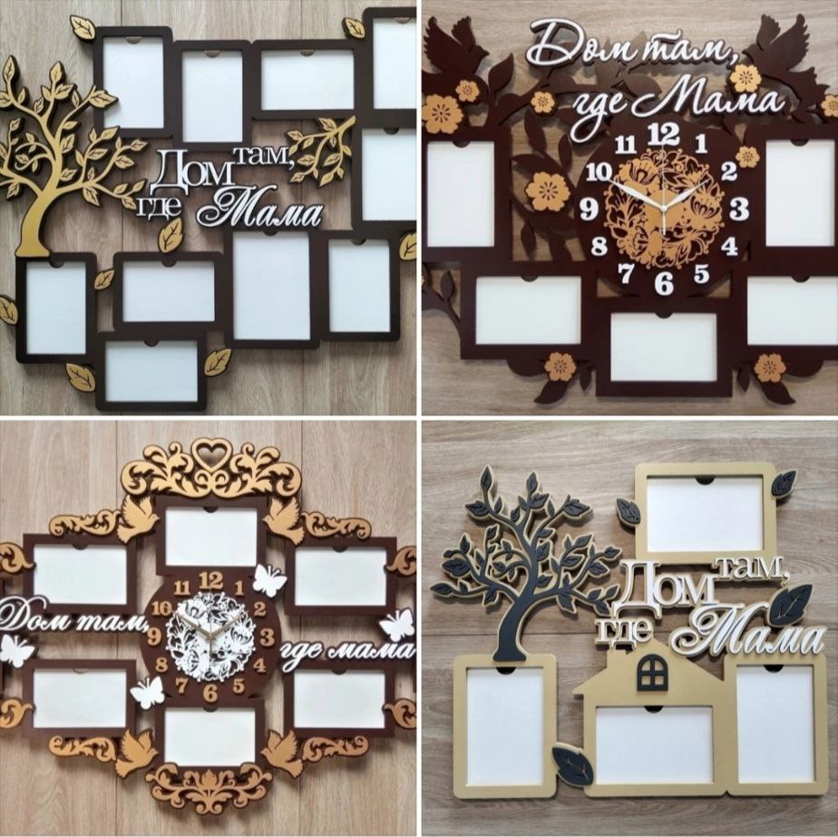 Как порадовать маму - частное объявление в Республика Хакасия