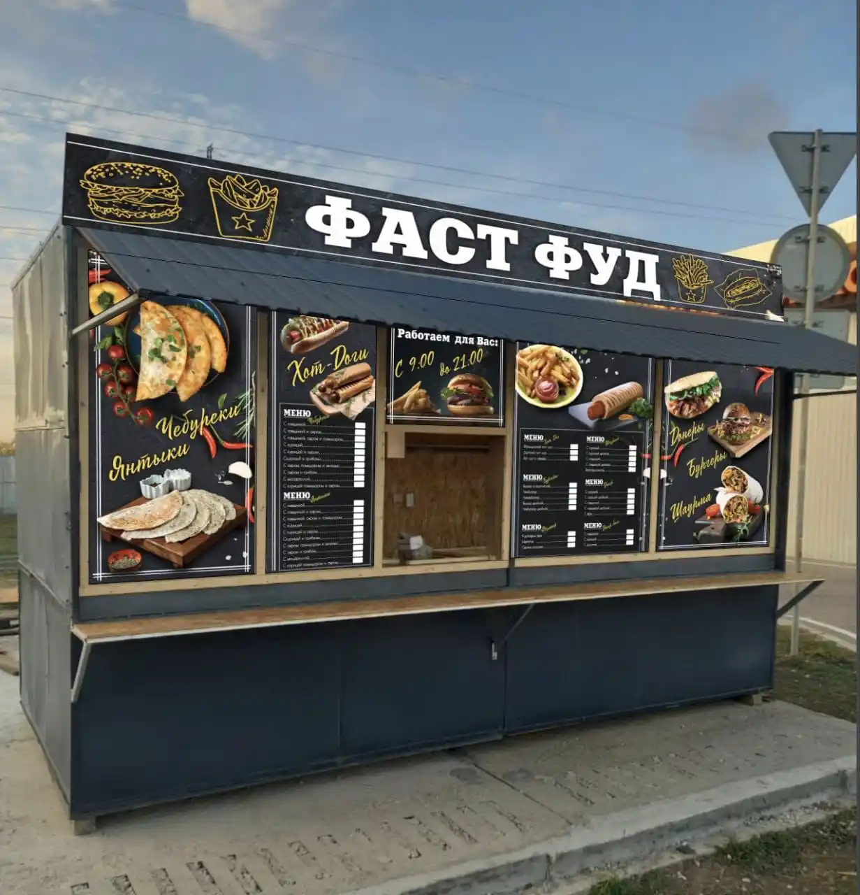 Продам торговый павильон