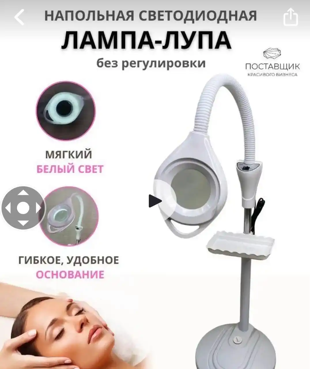 Бьюти Барахолка Калининград