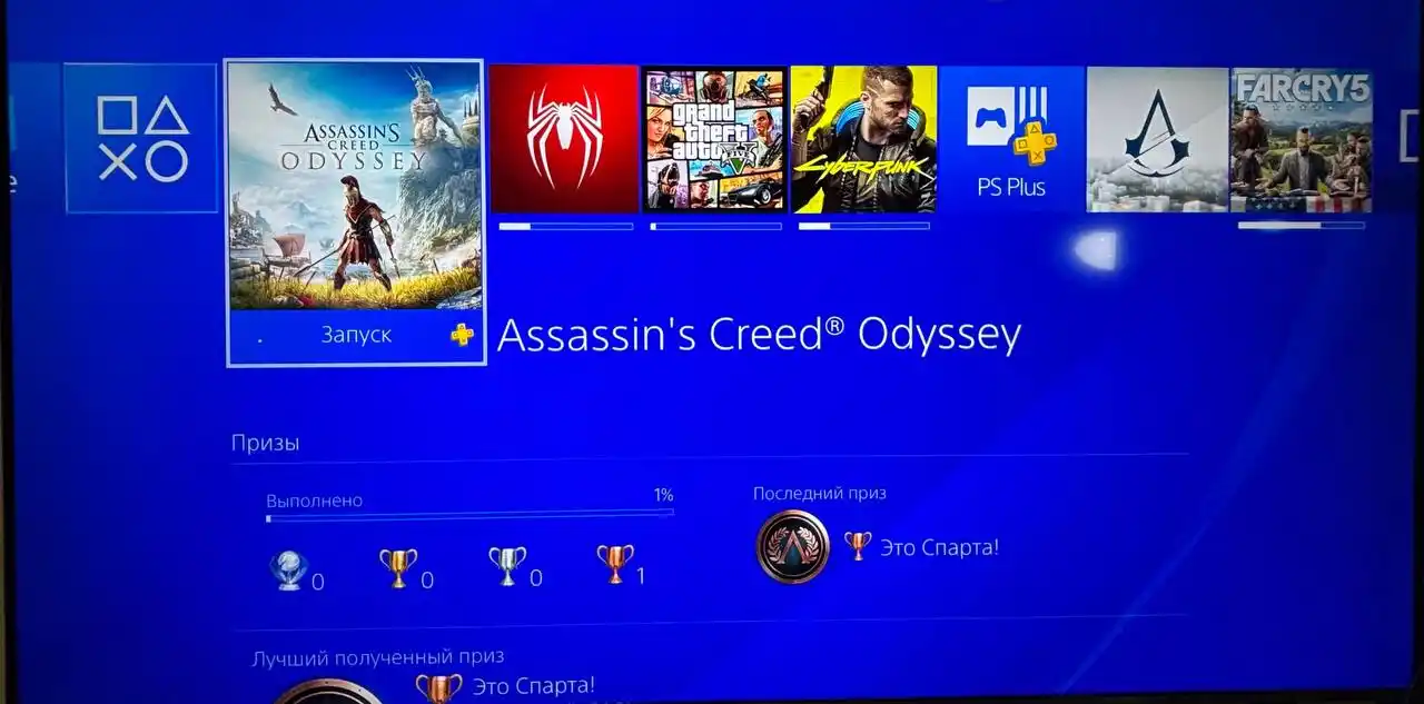 Продажа PlayStation в идеальном состоянии