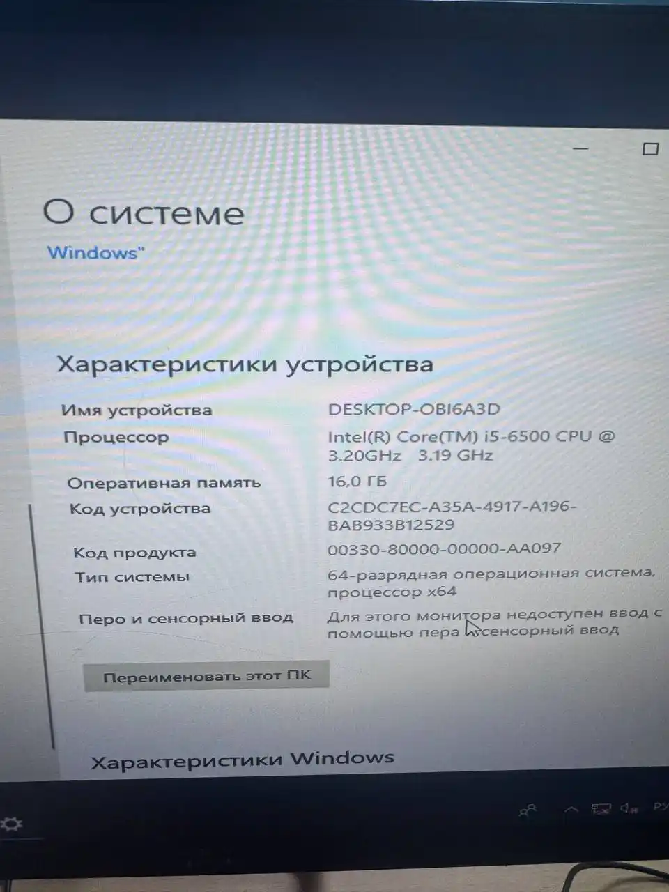 Продам компьютер i5 с монитором