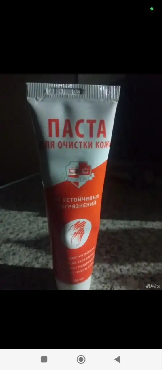 Продажа товаров оптом