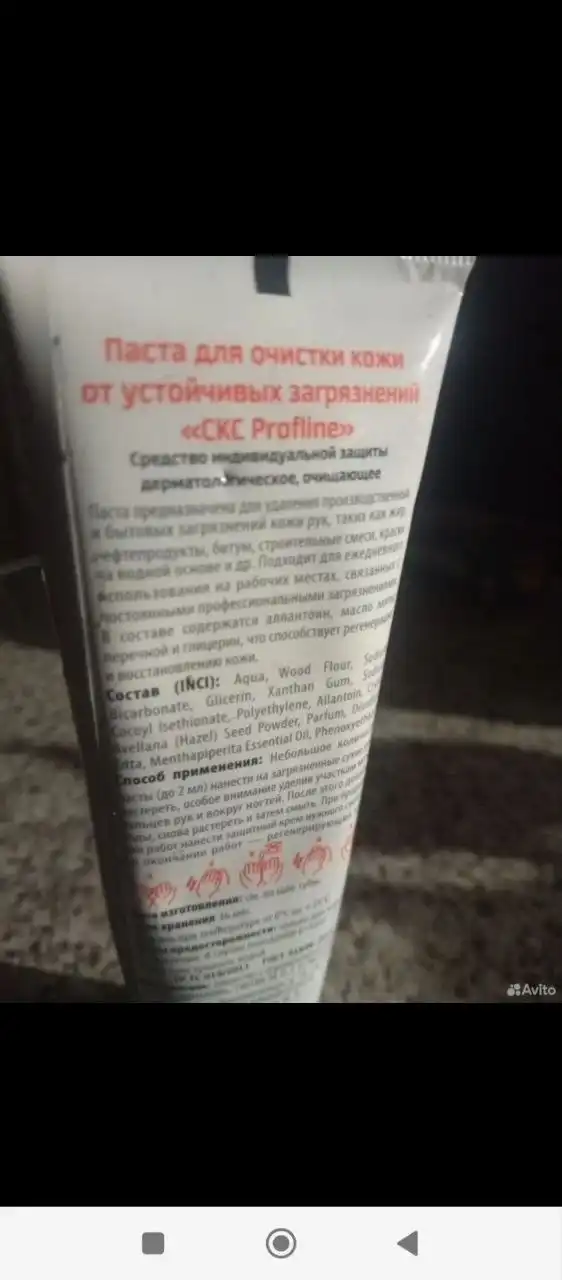 Продажа товаров оптом