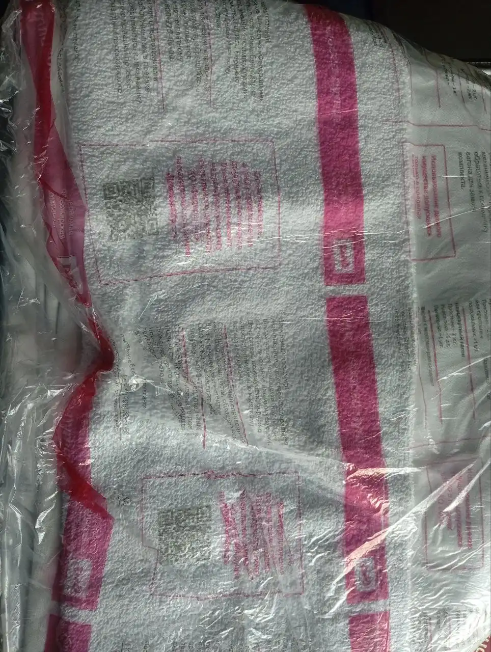 Продажа 2 комплектов белого белья