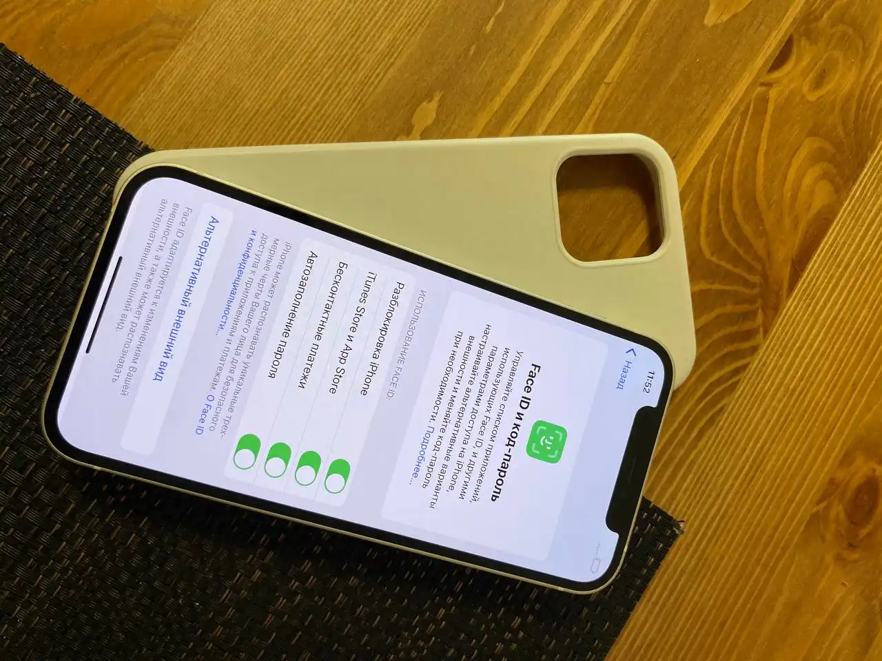 Продажа iPhone 12 с хорошей батареей