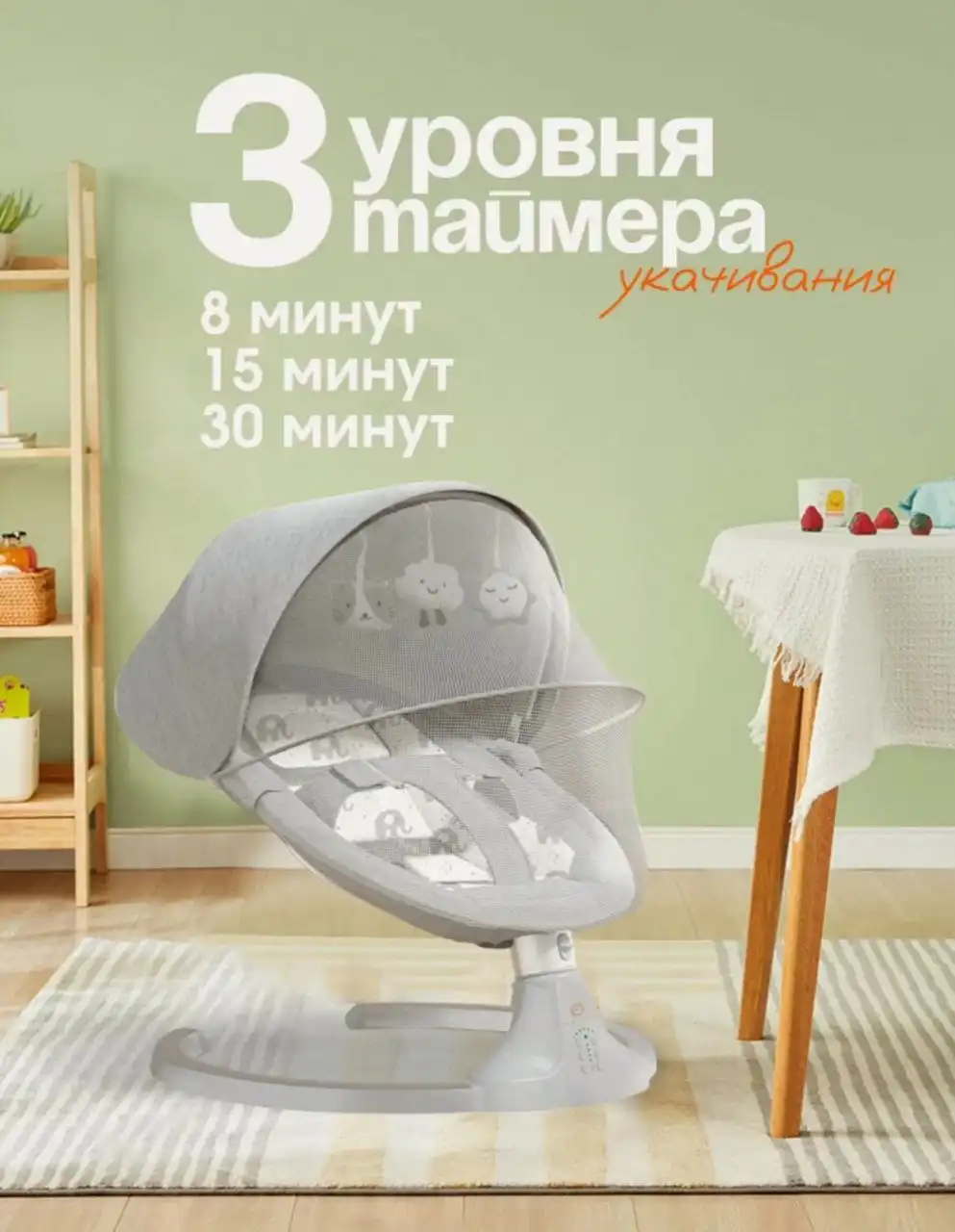 Продам детские электрокачели CINLANKIDS с Bluetooth