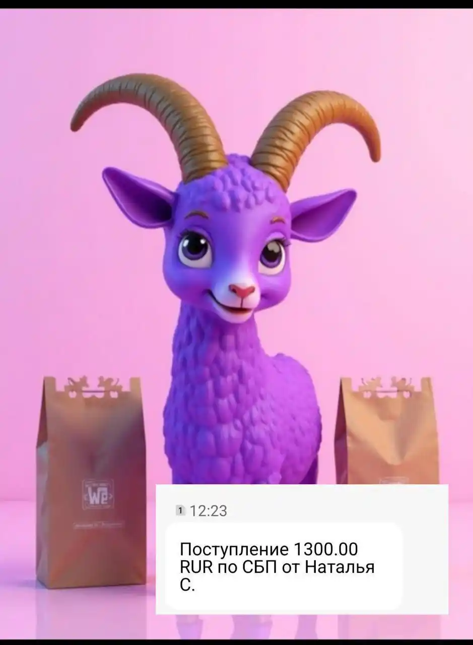 Новый способ заработка и выгодных покупок - частное объявление в Тюмень