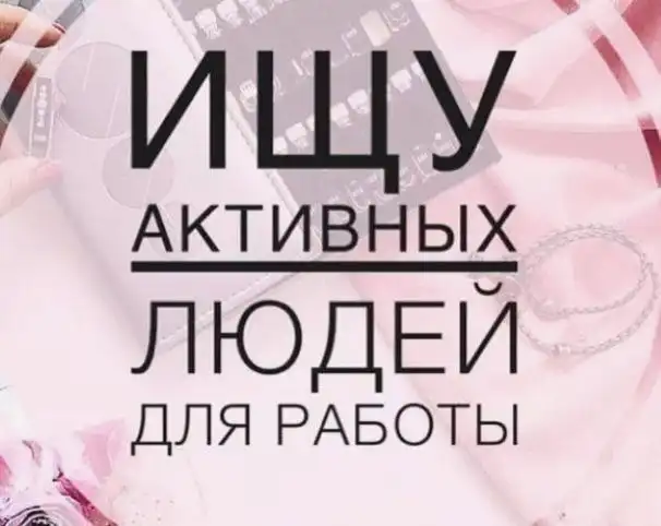 Вакансии в оптово-производственной компании - Работа в Тюмень