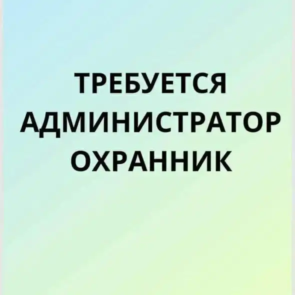 Работа в Тюмени с графиком по договоренности - Работа в Тюмень