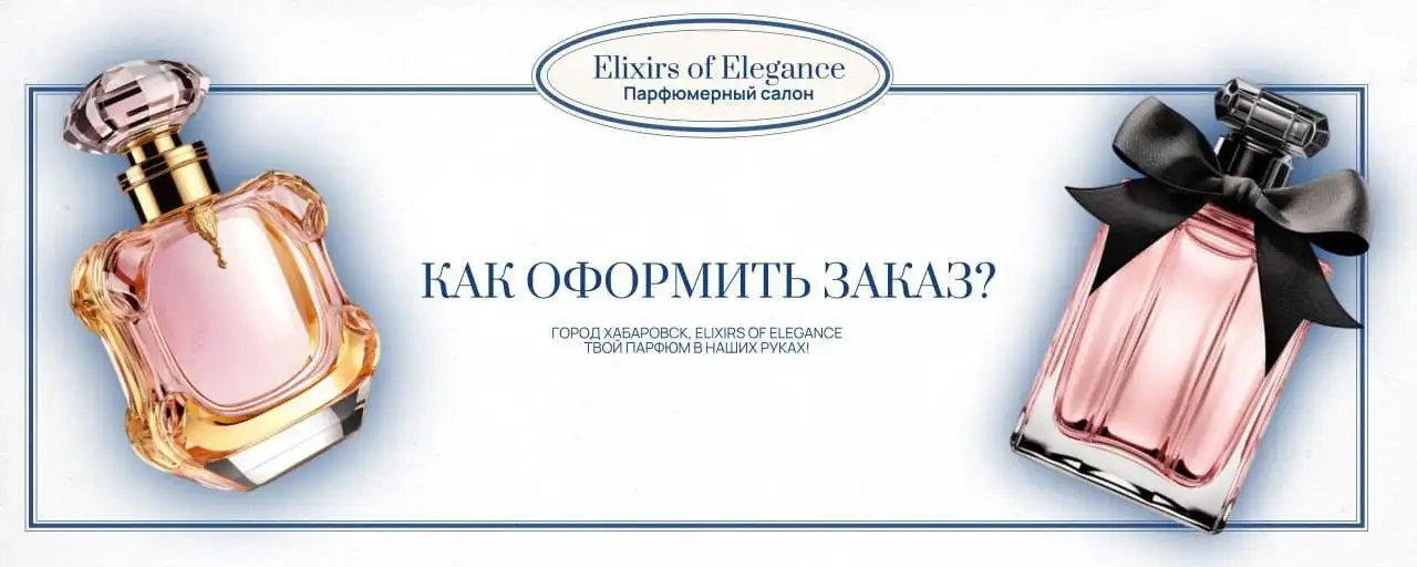 Продажа ароматов в Тюмени - Услуги в Тюмень