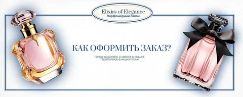 Продажа ароматов в Тюмени - Обучение и курсы в Тюмень