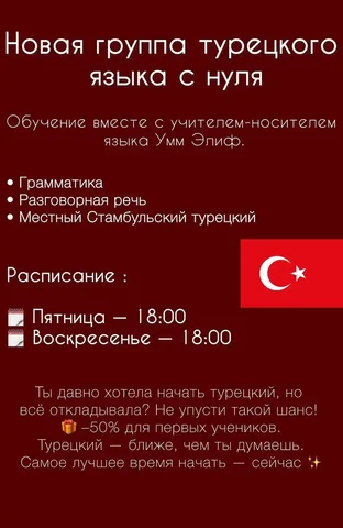 Услуги в Тюмени - Обучение и курсы в Тюмень