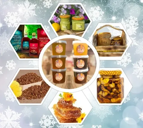 Мед и продукция пчеловодства с Алтая - Мягкие игрушки в Тюмень