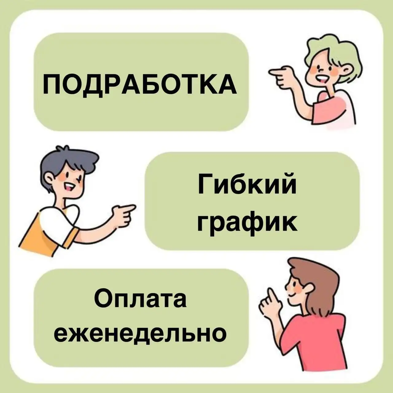 Требуется сварщик в Тюмени - Вакансии (Работа) в Тюмень