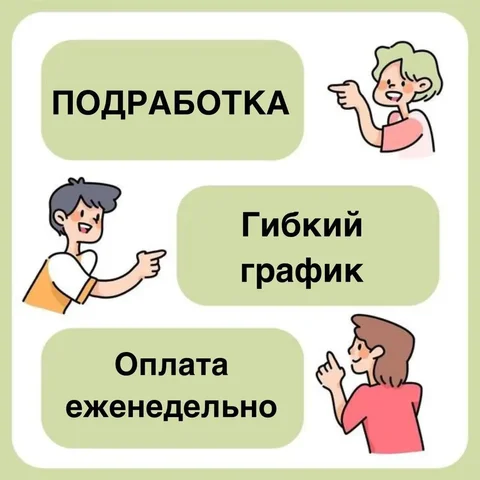 Требуется сварщик в Тюмени - Уборка и обслуживание в Тюмень