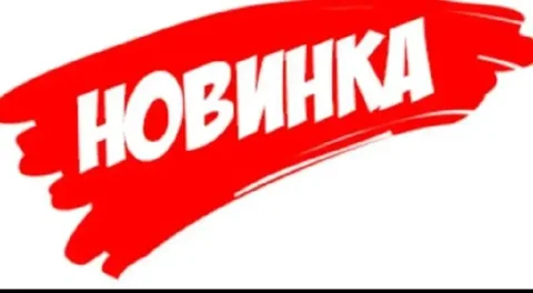 Сниму жилье с правом выкупа - Аренда в Мыс