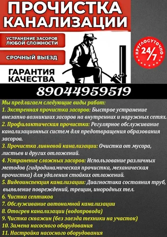Объявление о продаже товара в Мысе и ближайших районах - Охота и рыбалка в Мыс