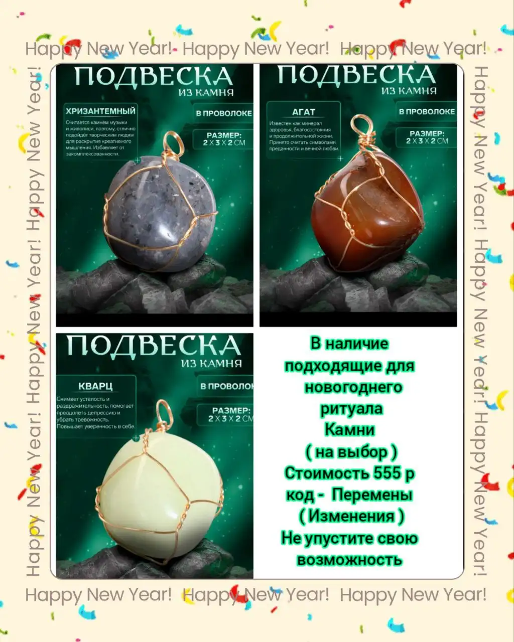 Сувениры и обереги ручной работы из натуральных материалов - Рукоделие (Хобби и отдых) в Мыс