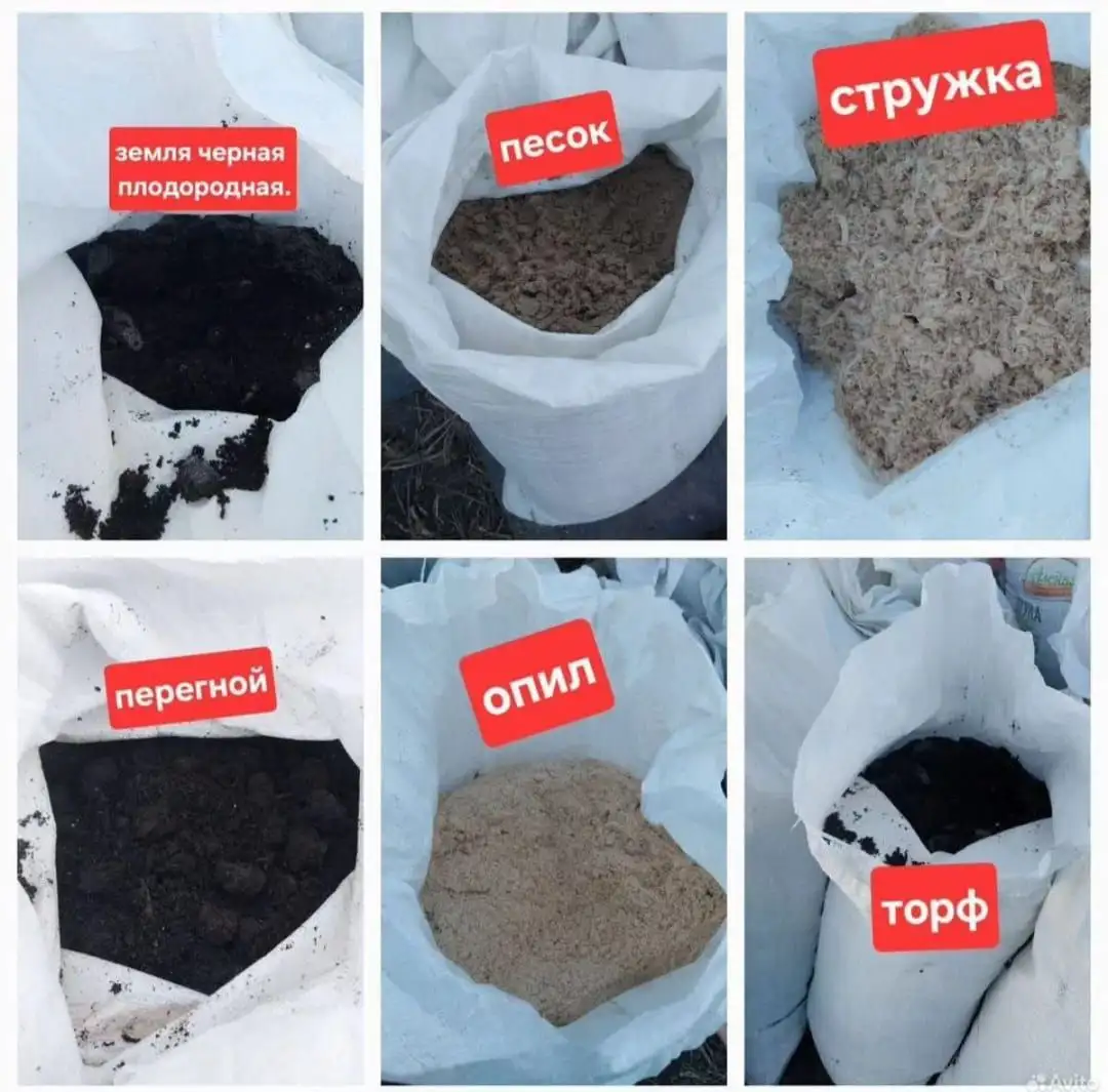 Продажа плодородной земли, перегноя и торфа - Садовые материалы (Для дома и дачи) в Решетниково