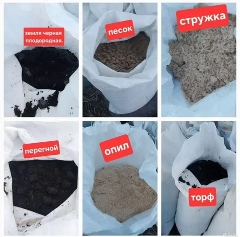 Продажа плодородной земли, перегноя и торфа - частное объявление в Решетниково
