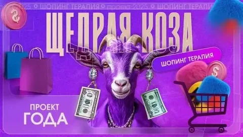 Экономия на заказах ВБ и ОЗОН - Услуги в Неизвестно