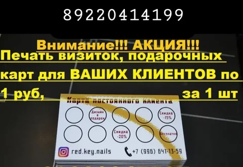 Печать листовок, флаеров и распечатка фото - Услуги в Неизвестно