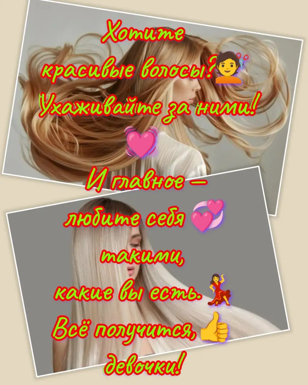 Профессиональное восстановление волос - Парикмахерские услуги (Услуги) в Тюмень