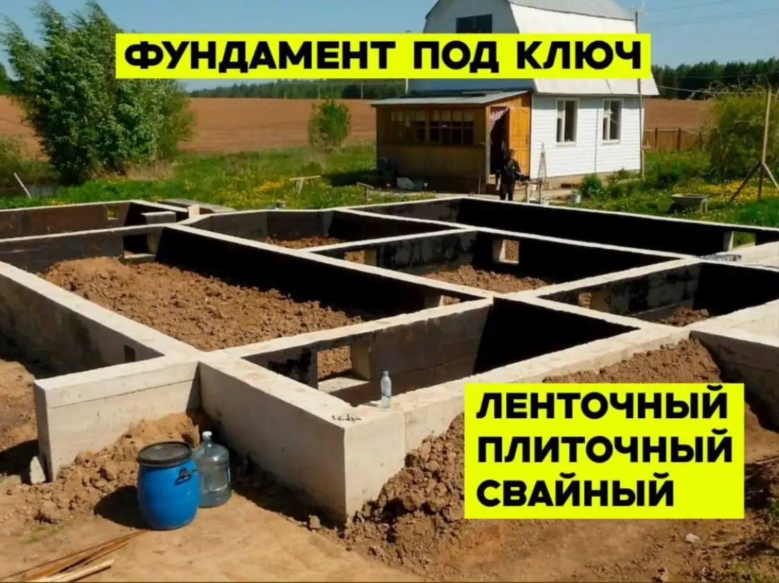 Строительные работы под ключ - Строительство и ремонт (Услуги) в Неизвестно