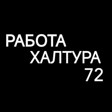 Домашнее мясо от @Lana170879 - частное объявление в Неизвестно