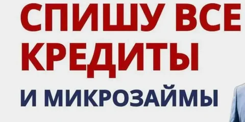 Юридические услуги по отмене взысканий и банкротству - Ремонт и обслуживание цифровой техники в Неизвестно