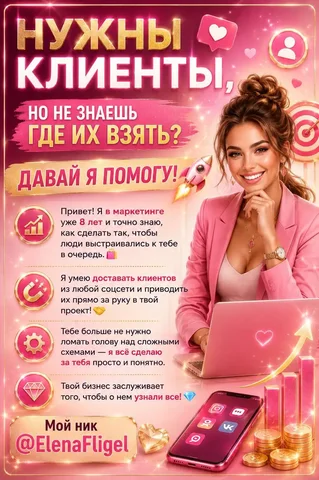 Маркетинговые услуги для продвижения бизнеса - Репетиторство в Неизвестно