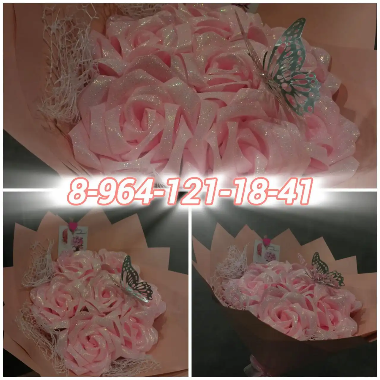 Сверкающие розы из атласной ленты