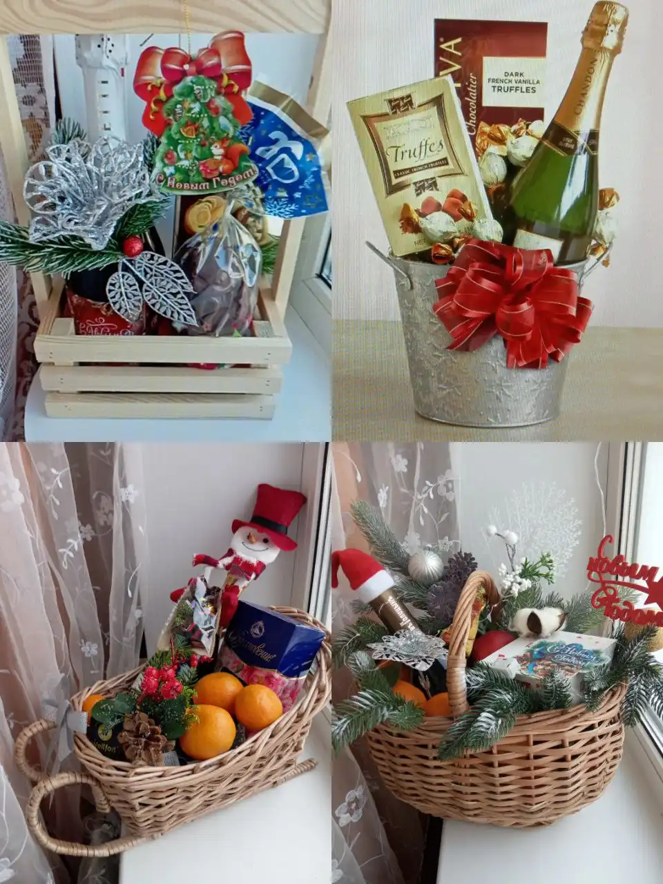 Подарки к Новому году