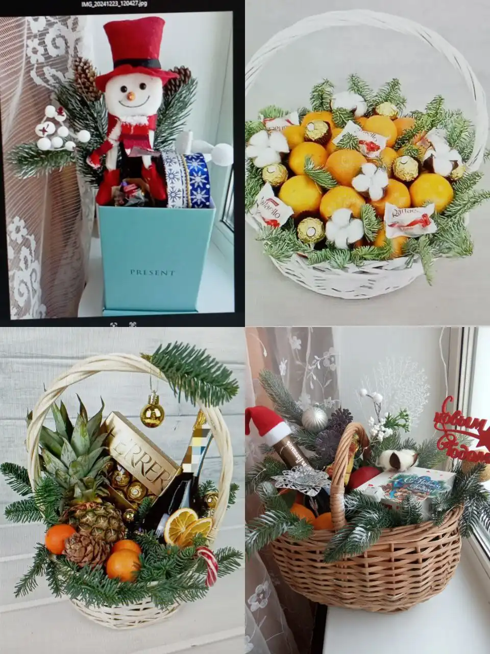 Новогодние подарки под заказ с доставкой