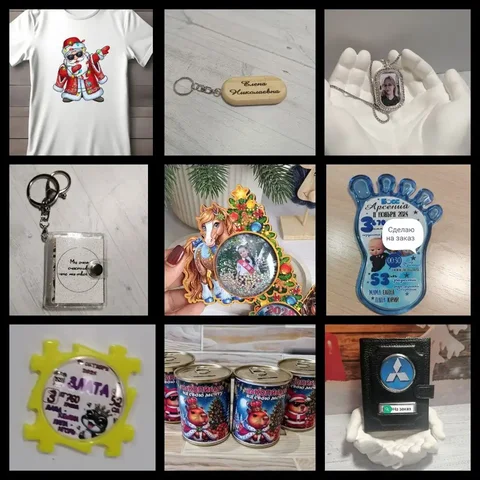 Подарки на Новый год: магниты, печать на футболках, брелоки, украшения - Хобби и отдых в Братск